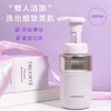 日本Decorte黛珂植物韵律洗面奶女保湿戴珂氨基酸泡沫洁面乳200ml 商品缩略图0