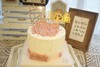粉色麻将蛋糕 商品缩略图0