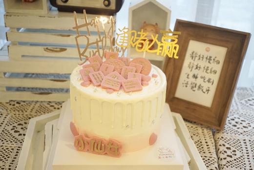 粉色麻将蛋糕 商品图0