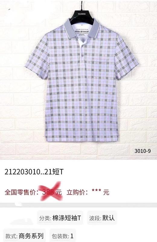 反领短T3010-10 商品图1