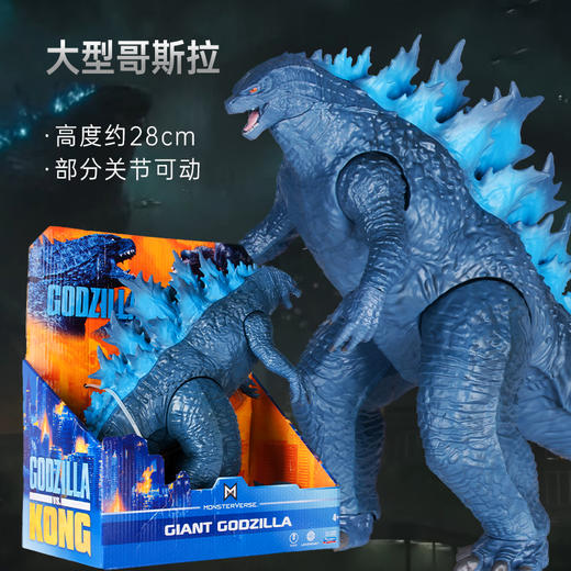 正版2022年新品大哥斯拉大战金刚手办动漫关节发光发声男孩怪兽模型玩具电影同款 商品图1