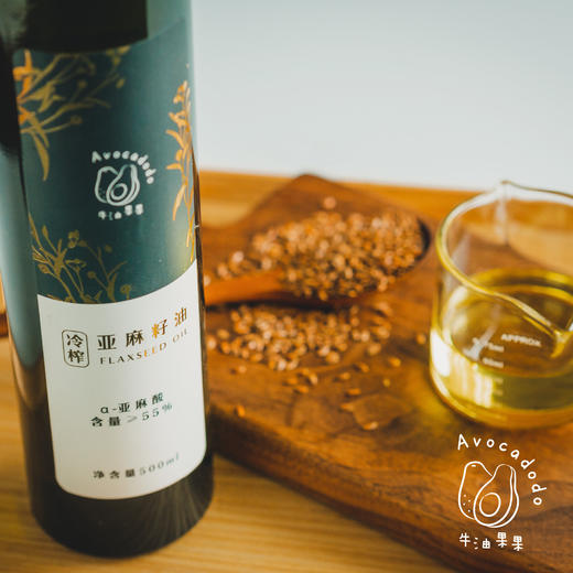 Avocadodo低温冷榨亚麻籽油500ml亚麻酸55%凉拌沙拉孕妇儿童老人 商品图2