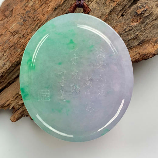 派瑞翡翠 翡翠挂件 糯种 春带彩 商品图1