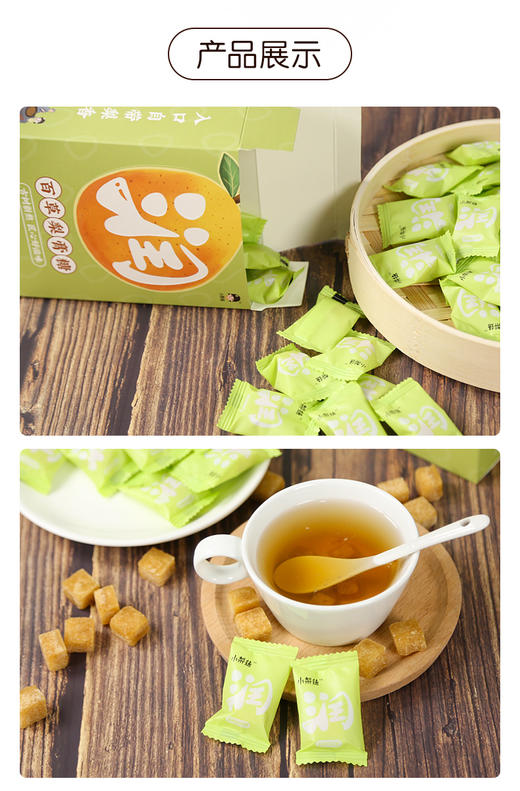 小梨妹百草梨膏润喉糖 十种原材料 植物草本浓缩 入口自带浓香  商品图7