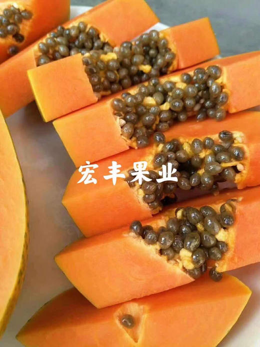 【宏丰精选】 牛奶木瓜  活动价9.9元一斤 商品图1