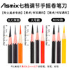 日本Asmix阿思卡手摇卷笔刀速写素描美术生画画专用炭笔铅笔旋笔刀 商品缩略图4