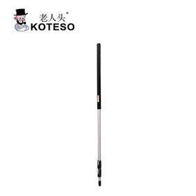 圆管 4米卡式杆（KT118杆）