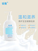 纽强婴儿皮肤滋养精华露 天然滋润保湿温和身体乳宝无激素（滋润型) 商品缩略图2