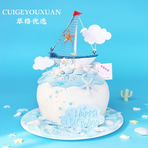 一帆风顺   【新的一年再创佳绩】 商品图0