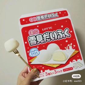 乐天雪见大福
