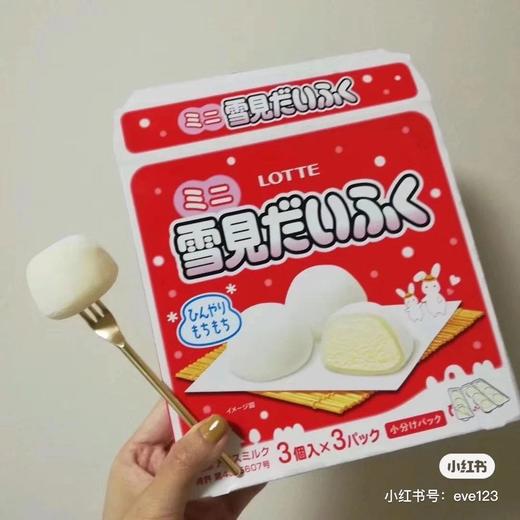 乐天雪见大福 商品图0