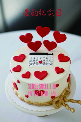 爱的纪念日（请提前1天预订）