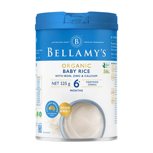 Bellamy's贝拉米宝宝辅食 高铁营养米糊 6月+ 有机婴幼儿大米粉225g  商品图0