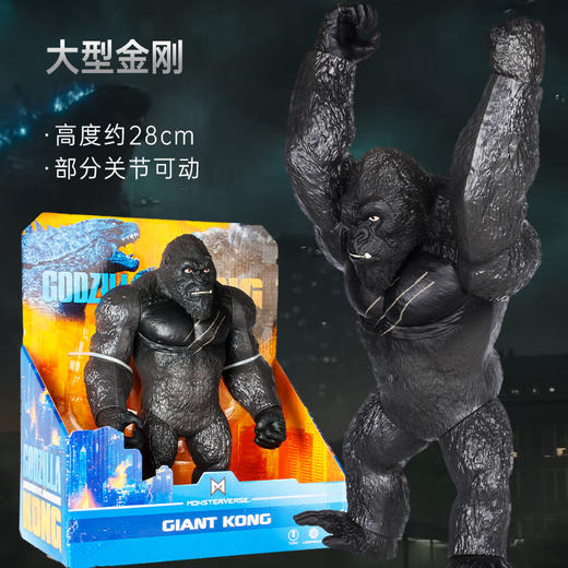 正版2022年新品大哥斯拉大战金刚手办动漫关节发光发声男孩怪兽模型玩具电影同款 商品图3