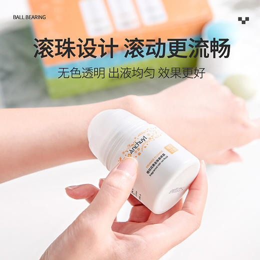 【买一送一】研春堂止汗走珠液清新香水小苍兰腋臭滚珠香体滚珠橙花止汗露 商品图2