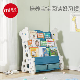 曼龙新款长颈鹿书架、海洋书架