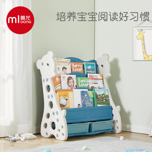 曼龙新款长颈鹿书架、海洋书架 商品图0