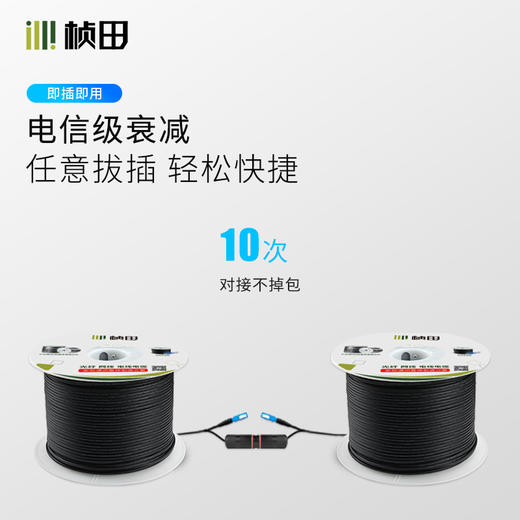 双芯单模+2*0.5电源线复合型防水免熔接光纤光缆跳线 SC-SC 5605/5610/5615/5620/5625/5630 商品图2