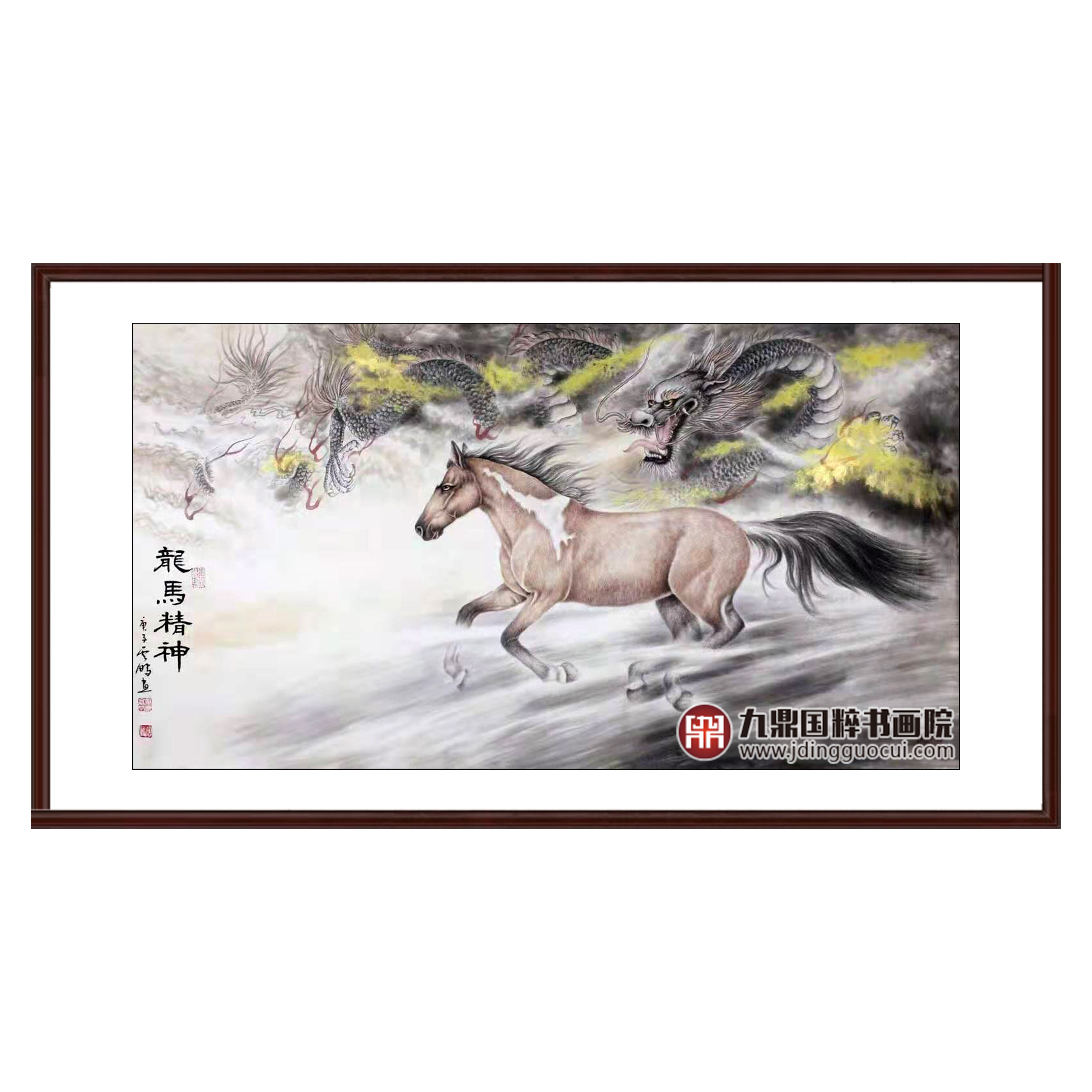 高云鹏《龙马精神》96*178cm 动物横幅作品 办公室挂画