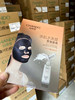 自然堂冰肌水面膜 5片/盒*4盒 商品缩略图2