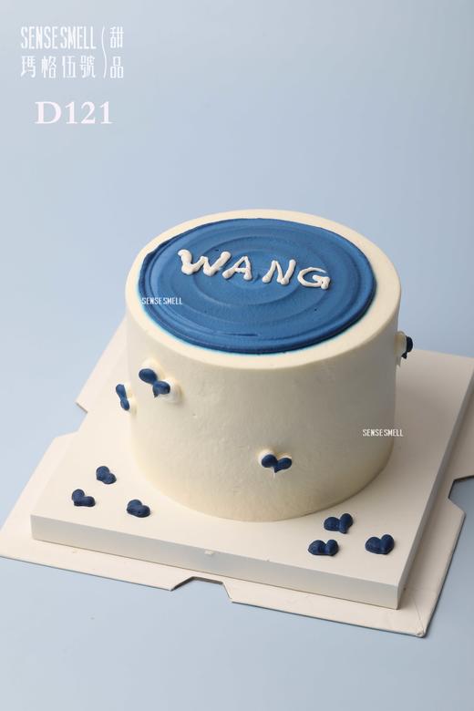 D121（英文可更改请备注） 商品图0