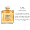 法国 CHANEL香奈儿 嘉柏丽尔天性香水  35ml/50ml/100ml 商品缩略图4