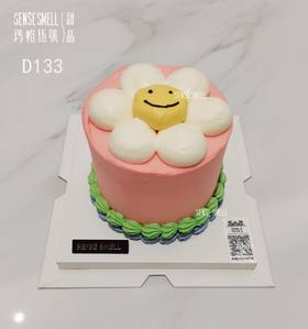 D133笑脸