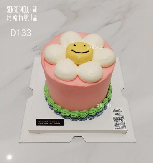 D133笑脸 商品图0