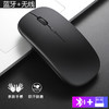 【电脑通用台式笔记本】无线蓝牙鼠标充电无线超薄蓝牙鼠标静音办公游戏平板鼠标 电脑全通用 商品缩略图2