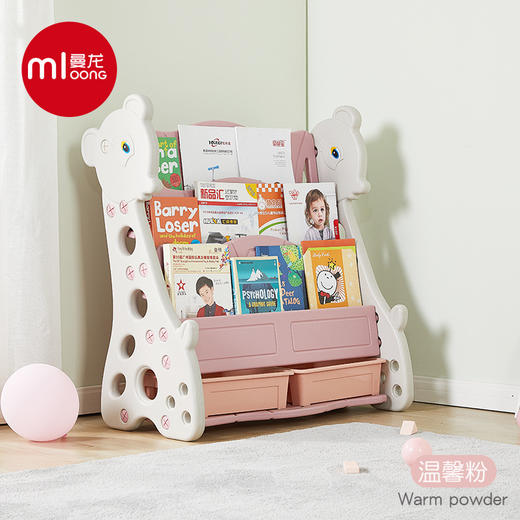 曼龙新款长颈鹿书架、海洋书架 商品图8