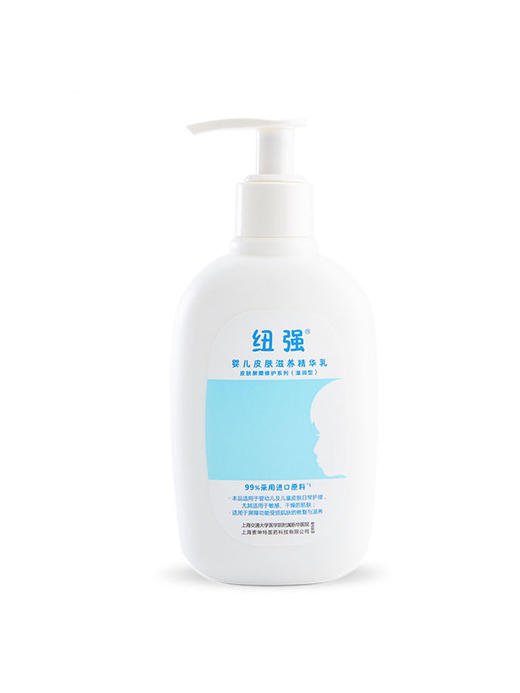 纽强婴儿皮肤滋养精华露 天然滋润保湿温和身体乳宝无激素（滋润型) 商品图4