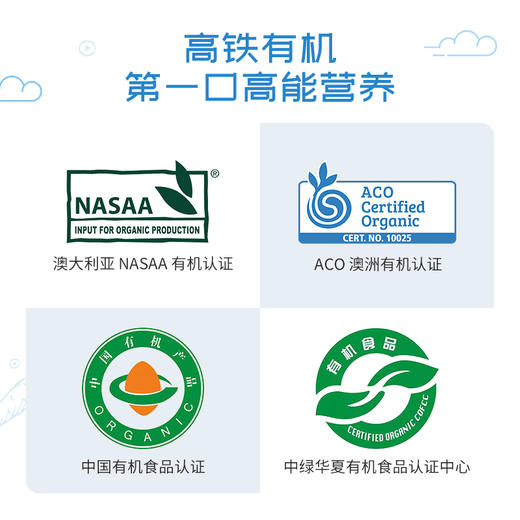 Bellamy's贝拉米宝宝辅食 高铁营养米糊 6月+ 有机婴幼儿大米粉225g  商品图1