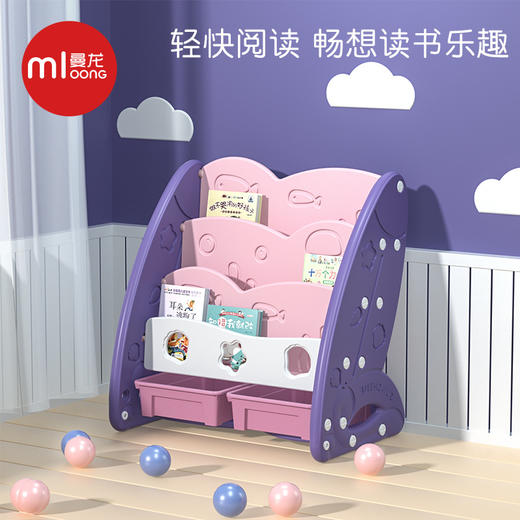 曼龙新款长颈鹿书架、海洋书架 商品图1