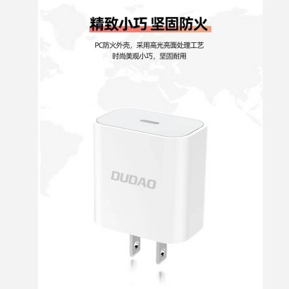 独到A8 18W 苹果PD 快充充电套装1盒装JPY带授权招加盟代理