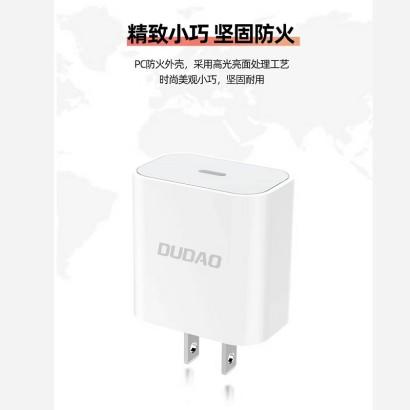 独到A8 18W 苹果PD 快充充电套装1盒装JPY带授权招加盟代理 商品图0