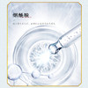研春堂美白防晒乳SPF50+全身可用滋润隔离防晒霜防晒伤防紫外线 商品缩略图3