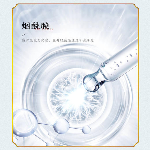 研春堂美白防晒乳SPF50+全身可用滋润隔离防晒霜防晒伤防紫外线 商品图3