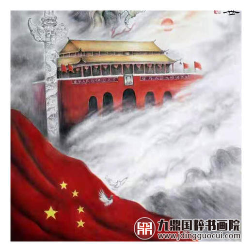 高云鹏《龙腾华夏中华盛世》96*178cm 动物竖幅作品 玄关挂画 商品图5