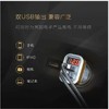 独到DT-820 2.1A快充智能显双U口带显示屏车载充电器车充1盒装JPY带授权招加盟代理 商品缩略图3
