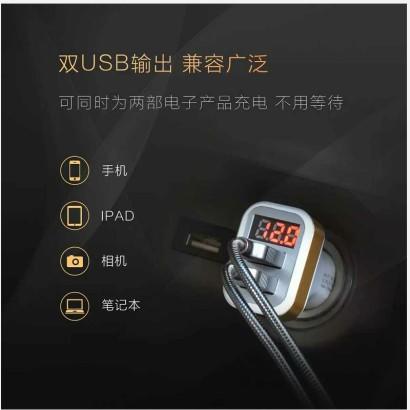 独到DT-820 2.1A快充智能显双U口带显示屏车载充电器车充1盒装JPY带授权招加盟代理 商品图3