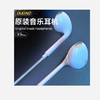 独到X9pro 3.5接口通用音乐耳机1盒装JPY带授权招加盟代理 商品缩略图0