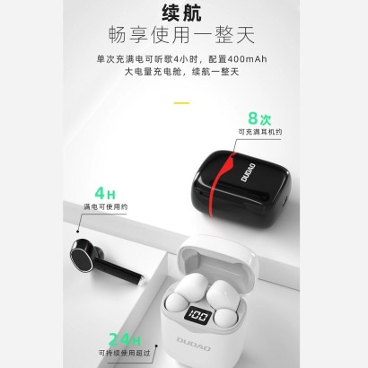 独到U12双动圈元无线蓝牙耳机1盒装JPY带授权招加盟代理