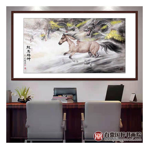 高云鹏《龙马精神》96*178cm 动物横幅作品 办公室挂画 商品图3