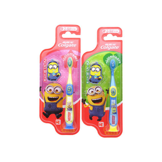 高露洁小黄人儿童牙刷附赠挂件（2-5岁) 6支JPY带授权招加盟代理 商品图1