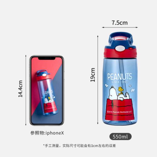 【官方授权】史努比儿童水杯吸管杯便携小学幼儿园防摔_HLY 商品图4