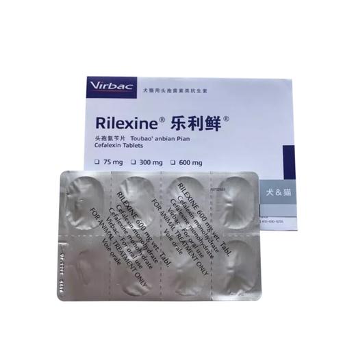 维克 乐利鲜 法国进口 专用细菌 真菌类 皮肤问题 商品图0