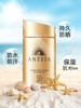 现货~日本ANESSA安耐晒安热沙防晒霜面部防紫外线隔离男女小金甁60ml（浙江发货） 商品缩略图0