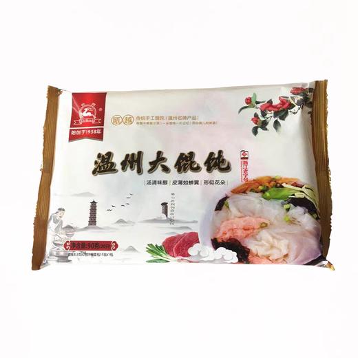 【百】快鹿温州大馄饨90g 商品图1