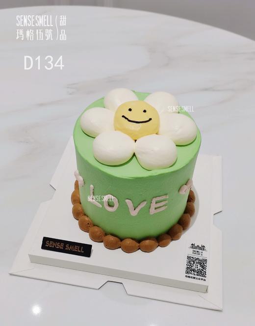 D134笑脸 商品图0