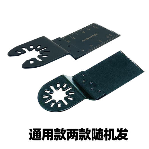 【货号01076】万用宝刀片 切割机刀片33MM刀片木工锯齿片 商品图2